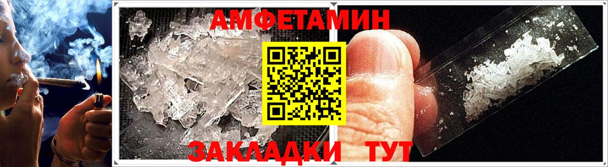 Кизляр  даркнет клад  Amphetamine  Вход с VPN  АМФЕТАМИН  Амфетамин VHQ 