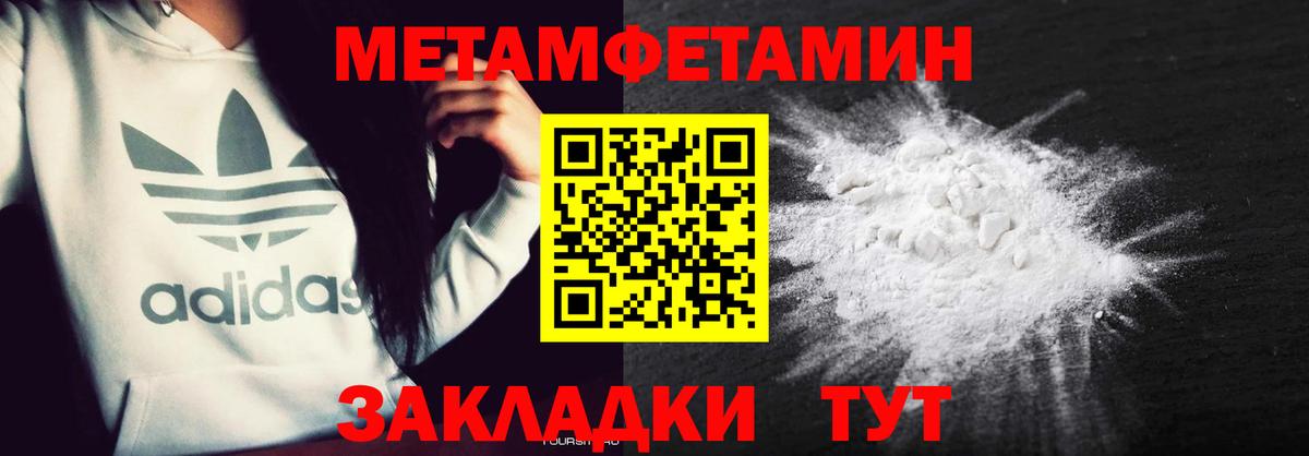Амфетамин 98% Кизляр
