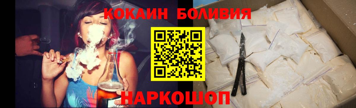 COCAIN VHQ Кизляр