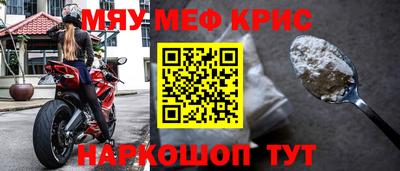 герыч Краснокаменск
