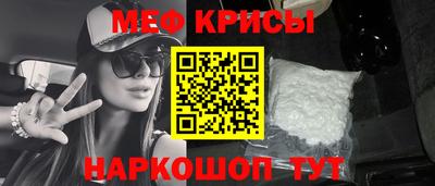герыч Краснокаменск