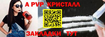 герыч Краснокаменск