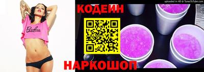 Альфа ПВП Краснознаменск
