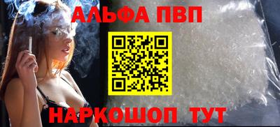 герыч Краснокаменск