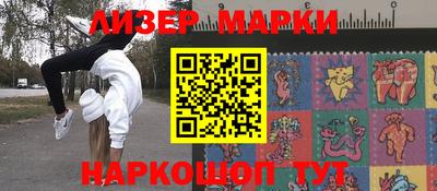 Альфа ПВП Краснознаменск