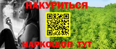 марки lsd Краснодар