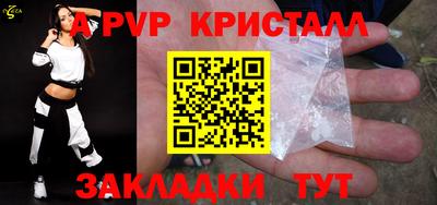 герыч Краснокаменск