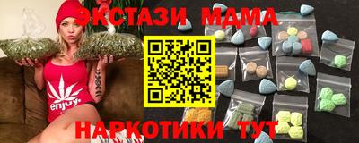 марки lsd Краснодар