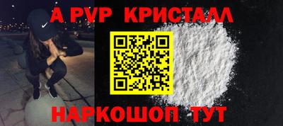 герыч Краснокаменск
