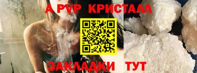 марки lsd Краснодар