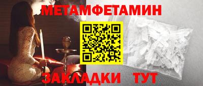 таблы Кумертау