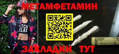 мескалин Кулебаки