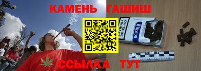 герыч Краснокаменск
