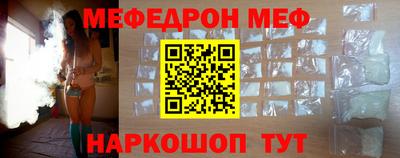 герыч Краснокаменск