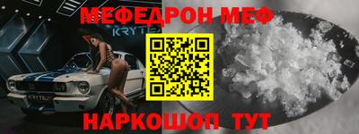 Альфа ПВП Краснознаменск