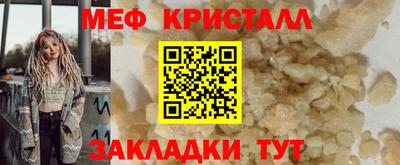 Альфа ПВП Краснознаменск