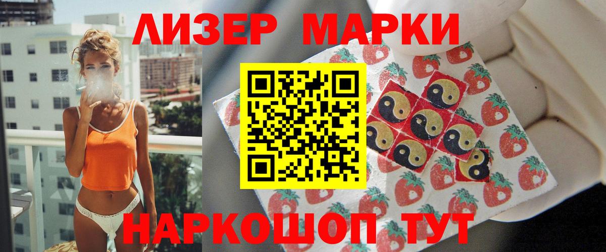 LSD-25 экстази кислота  Вход с VPN  Кизляр 