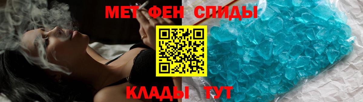 Первитин винт  Первитин винт  Вход с VPN  Кизляр 