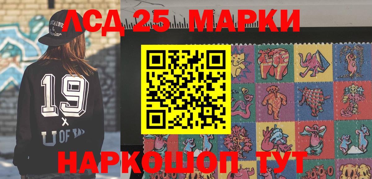 Наркотические марки 1,8мг  Вход с VPN  Кизляр  Наркотические марки 1,8мг 