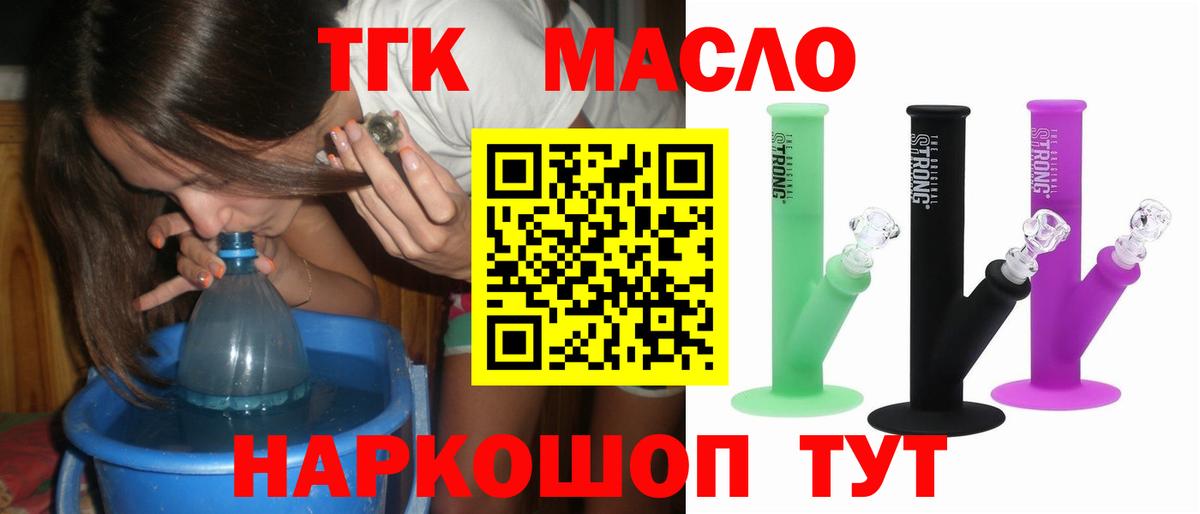 Кизляр  Гашиш  Вход с VPN  Мефедрон   Каннабис 